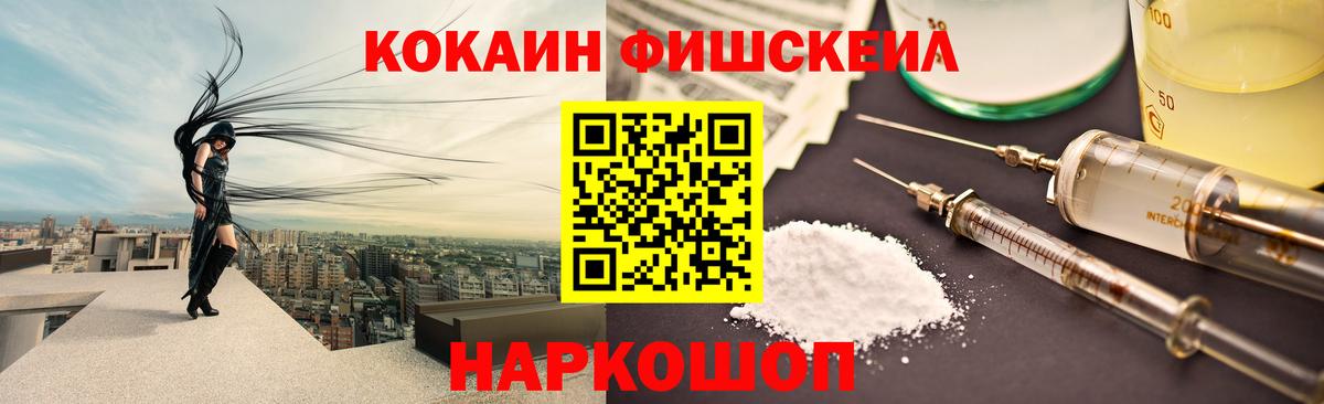 COCAIN Перу  Вход с VPN  Кохма  COCAIN Перу 