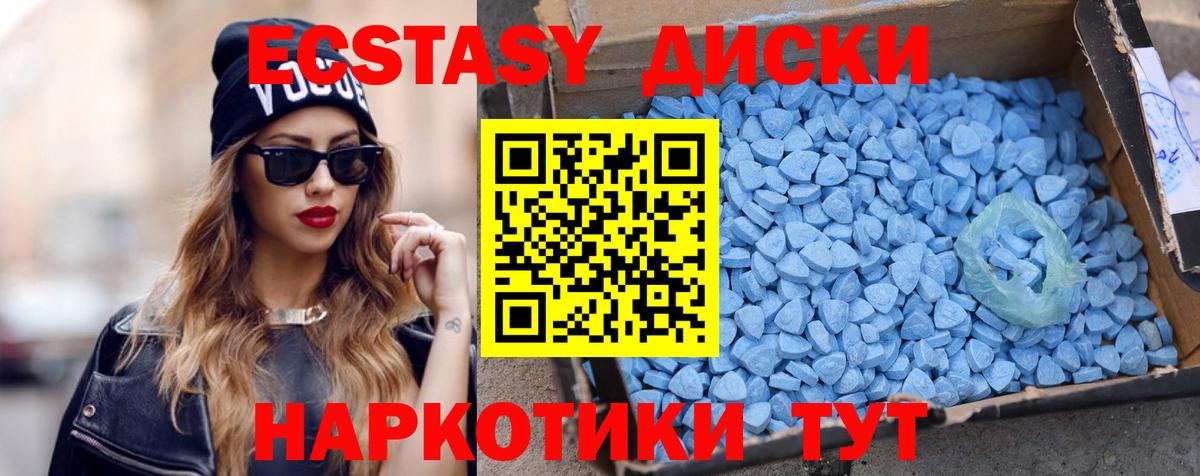 Кохма  Экстази  Вход с VPN  ЭКСТАЗИ MDMA 