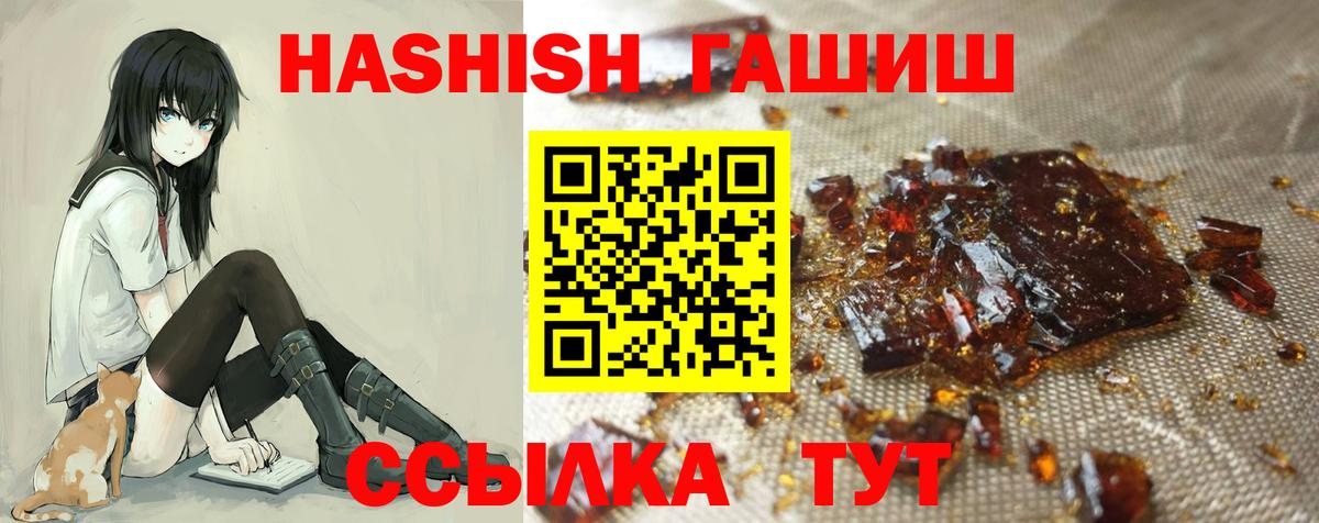 Гашиш Premium Кохма