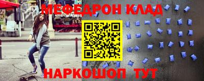 прущие грибы Краснокаменск