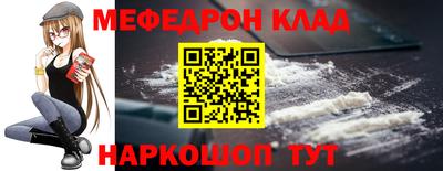прущие грибы Краснокаменск