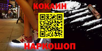 прущие грибы Краснокаменск