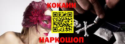 каннабис Краснодар