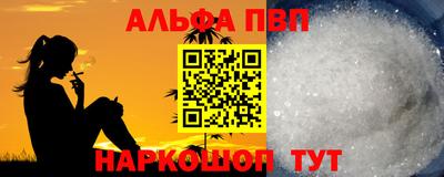 каннабис Краснодар