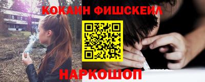 прущие грибы Краснокаменск