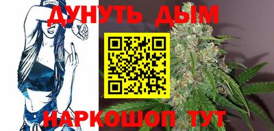 каннабис Краснодар