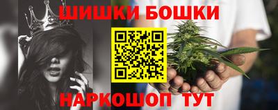 прущие грибы Краснокаменск