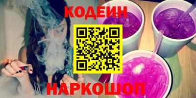 прущие грибы Краснокаменск