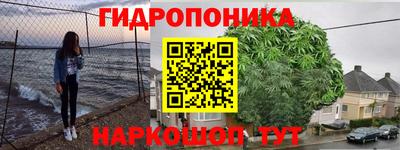 каннабис Краснодар