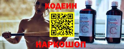 прущие грибы Краснокаменск