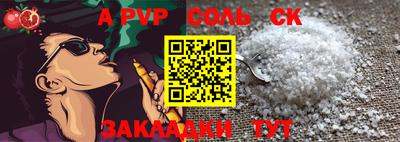 каннабис Краснодар