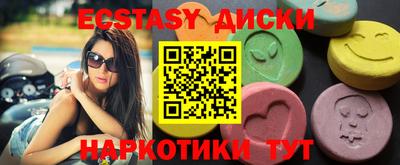 прущие грибы Краснокаменск