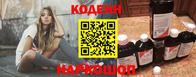 прущие грибы Краснокаменск