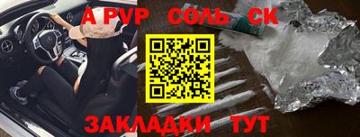 каннабис Краснодар