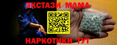 каннабис Краснодар
