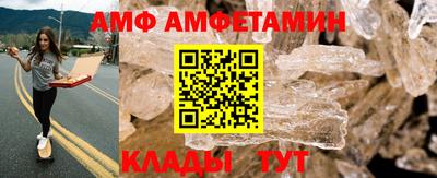 прущие грибы Краснокаменск