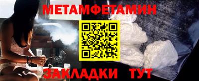 прущие грибы Краснокаменск