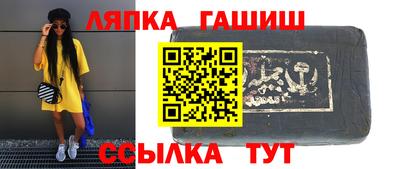 прущие грибы Краснокаменск