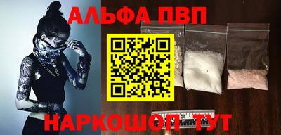 прущие грибы Краснокаменск