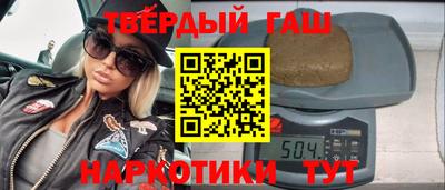 каннабис Краснодар