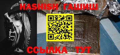 каннабис Краснодар