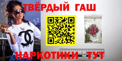 каннабис Краснодар