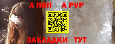 прущие грибы Краснокаменск