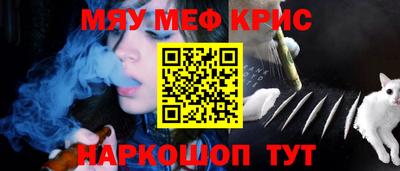 прущие грибы Краснокаменск