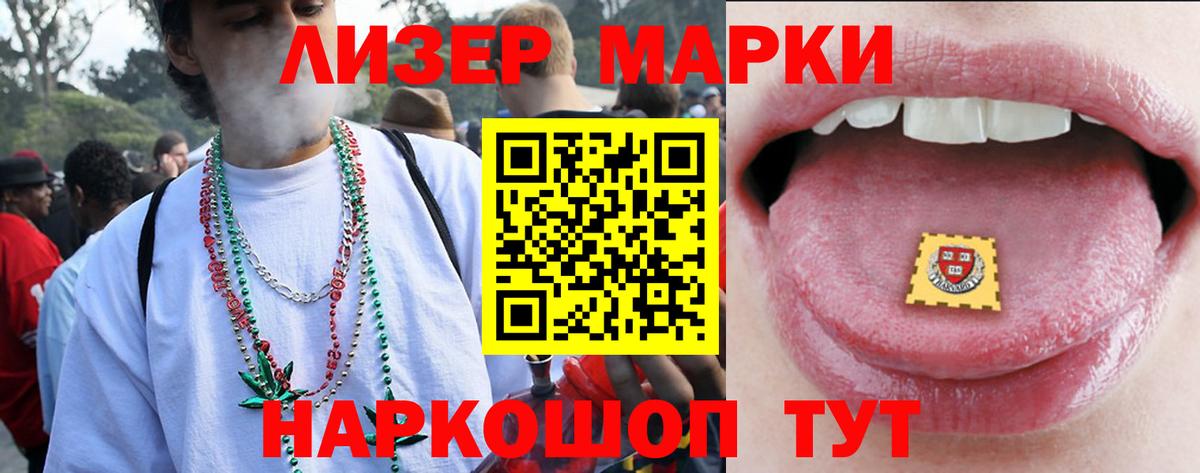 LSD-25 экстази кислота  Вход с VPN  LSD-25 экстази ecstasy  Кохма 