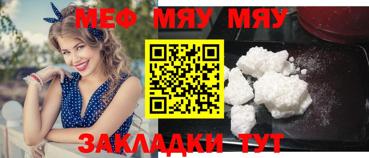Кохма  Мефедрон 4 MMC  Вход с VPN  Меф  МЕФ 4 MMC 