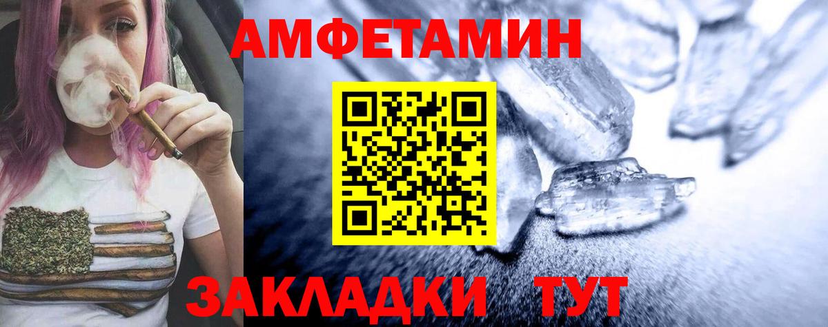 МЕТАМФЕТАМИН Methamphetamine Кохма