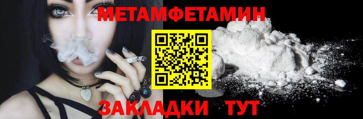 Кохма  Метамфетамин Декстрометамфетамин 99.9%  Вход с VPN 