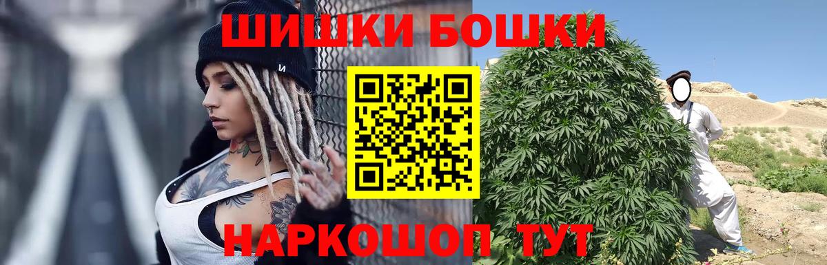 Кохма  МАРИХУАНА LSD WEED  Вход с VPN  МАРИХУАНА конопля  Марихуана AK-47  Шишки марихуана план 